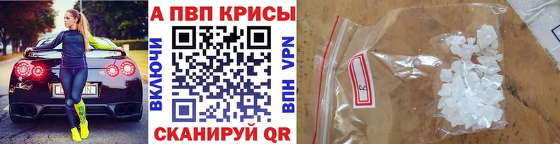 Alpha-PVP VHQ Строитель