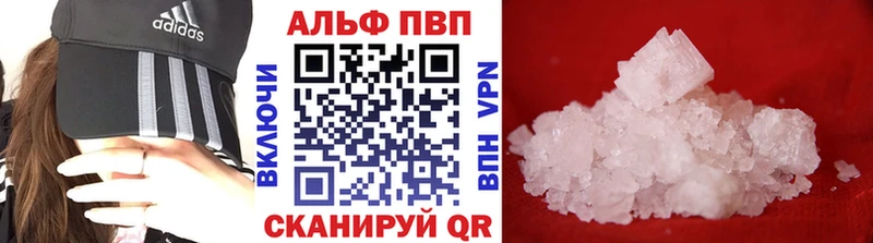 A-PVP VHQ Строитель