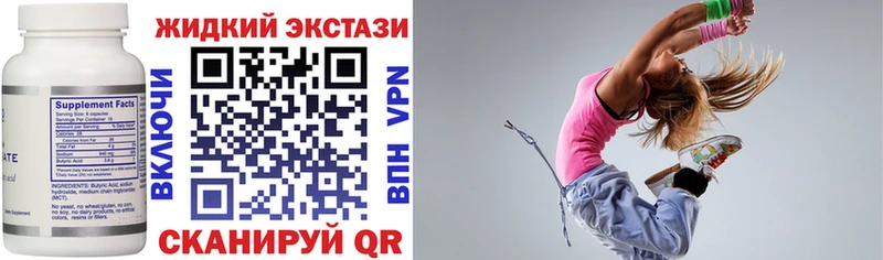 кракен ТОР  продажа наркотиков  Строитель  Бутират GHB 