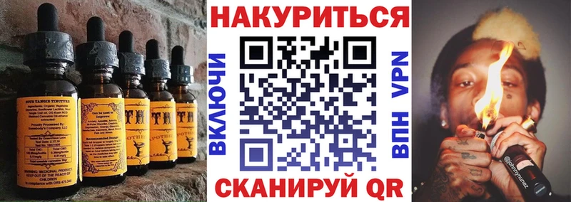 Еда ТГК марихуана  Строитель 