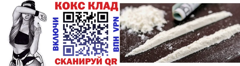 Кокаин Fish Scale  где купить наркоту  Строитель 