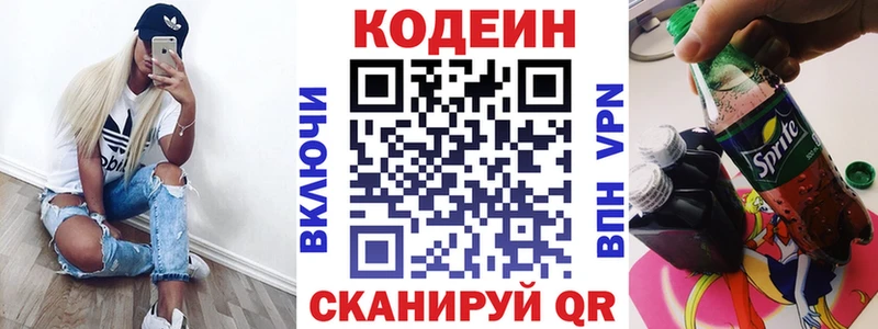 omg онион  Строитель  дарк нет какой сайт  Codein Purple Drank 