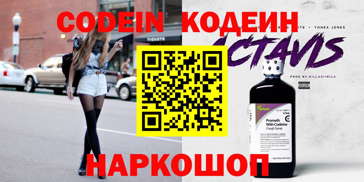 Гашиш  Строитель  Бошки Шишки  Мефедрон  Мефедрон   МДМА  Марихуана  Вход с VPN 