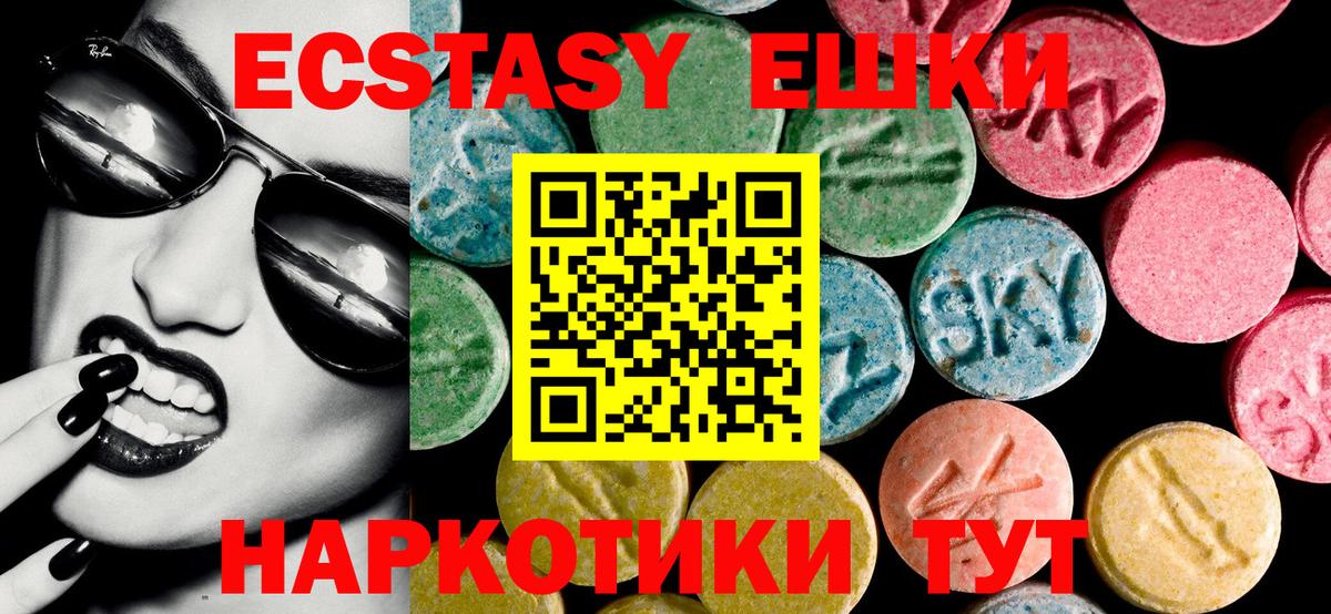 Экстази Дубай Строитель