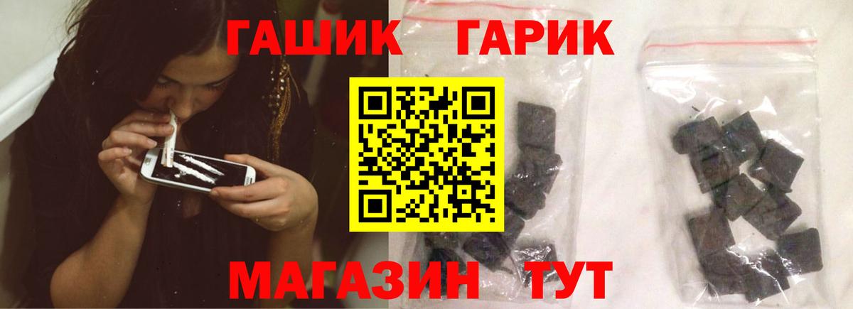 ГАШИШ hashish Строитель