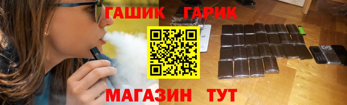 Гашиш hashish  ГАШИШ  Вход с VPN  Строитель  Гашиш хэш 