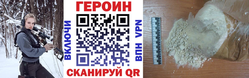ГЕРОИН афганец Строитель