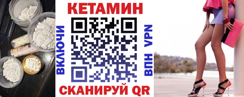 Кетамин VHQ  Строитель 