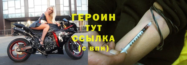 кокаин Баксан