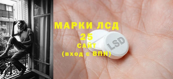 альфа пвп VHQ Протвино