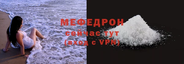 кокаин Арсеньев