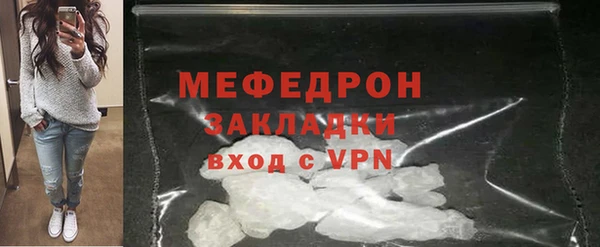 гашик Бородино