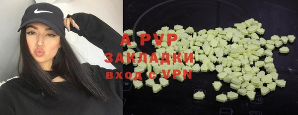 MDMA Premium VHQ Аркадак