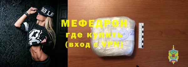 кокаин Арсеньев