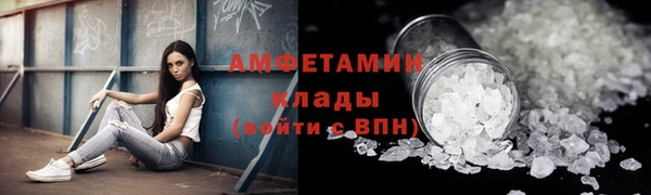 MDMA Балахна