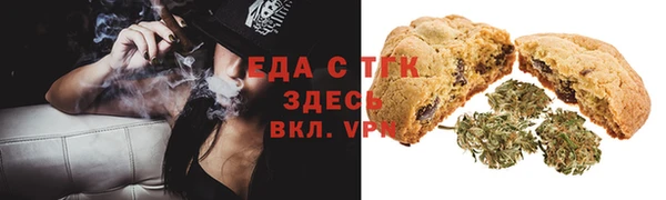 ALPHA PVP Балабаново
