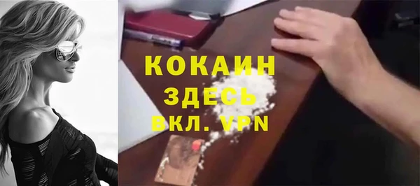 кокаин Арсеньев