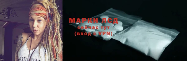 соль ск Армянск