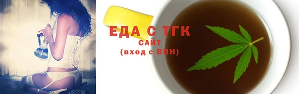 кокаин Арсеньев