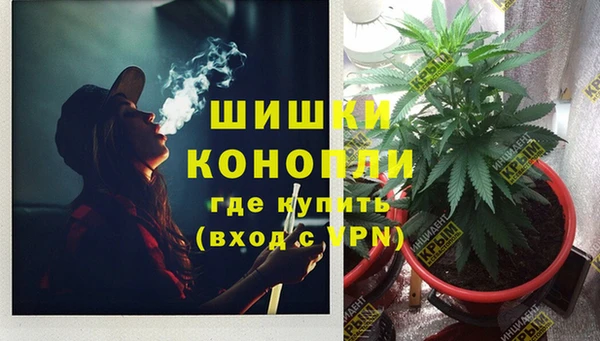 MDMA Premium VHQ Аркадак