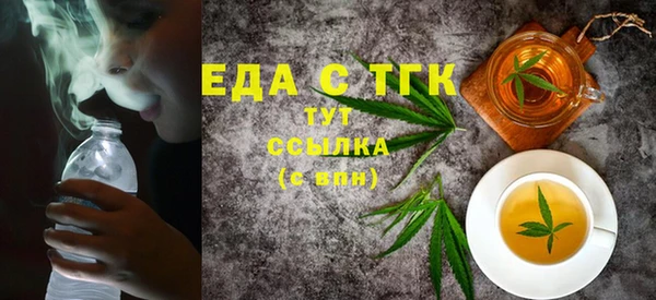 MDMA Premium VHQ Аркадак