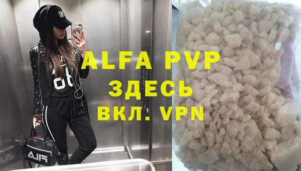 MDMA Premium VHQ Аркадак