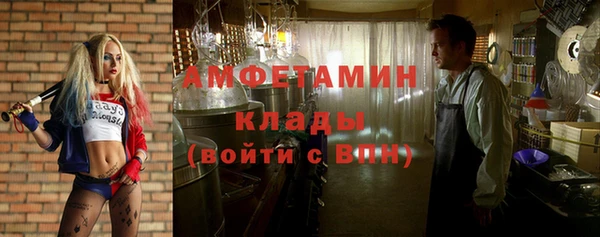 MDMA Premium VHQ Аркадак