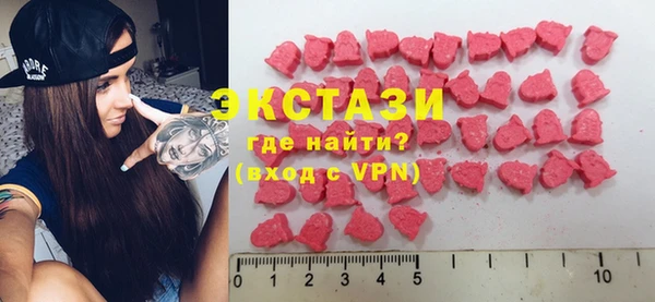 MDMA Premium VHQ Аркадак