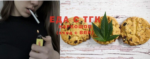 MDMA Балахна