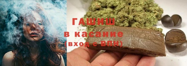 ALPHA PVP Балабаново