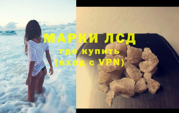 кокаин Арсеньев