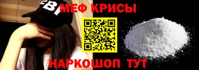 прущая мука Старая Купавна