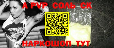 прущая мука Старая Купавна