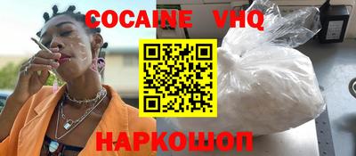 Альфа ПВП Ставрополь
