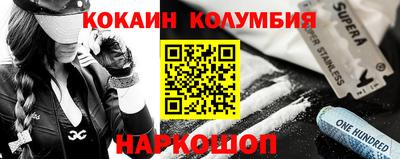 прущая мука Старая Купавна
