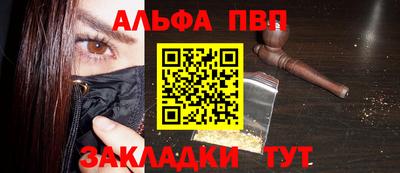 прущая мука Старая Купавна