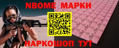 прущая мука Старая Купавна