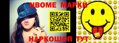 прущая мука Старая Купавна