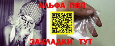 прущая мука Старая Купавна