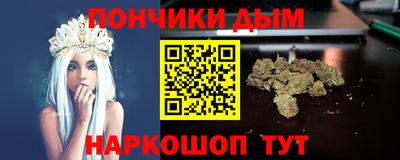 прущая мука Старая Купавна