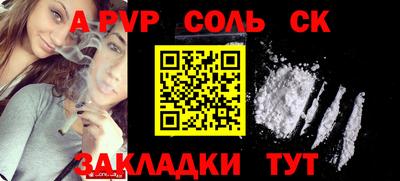 Альфа ПВП Ставрополь