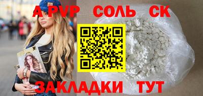 индика Среднеуральск
