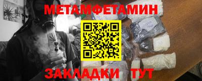 Альфа ПВП Ставрополь