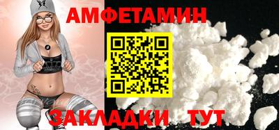 Альфа ПВП Ставрополь