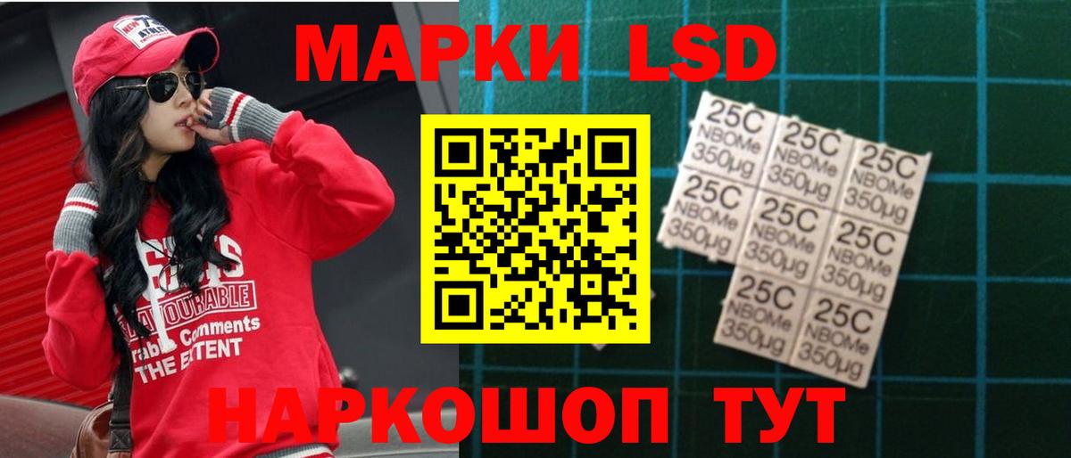 ЛСД экстази кислота  Вход с VPN  Строитель 