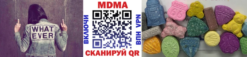 МДМА молли Строитель