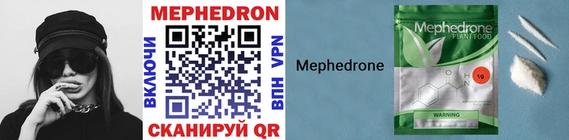 МЕФ mephedrone  Строитель 
