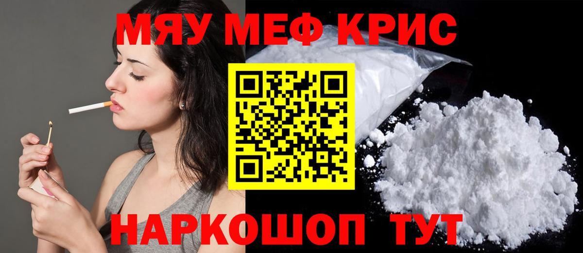 МЕФ  Строитель