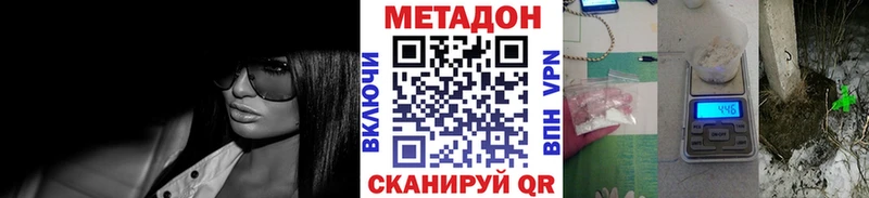 МЕТАДОН methadone  Строитель 