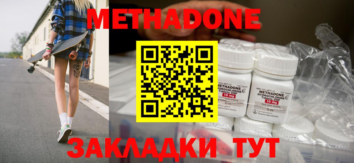 МЕТАДОН белоснежный Строитель